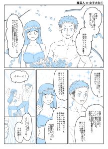 入れ替わりテロ事件から一年後3-6