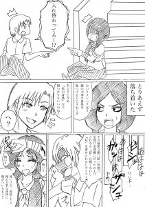 ナルシストイケメン⇔メンヘラ女子2