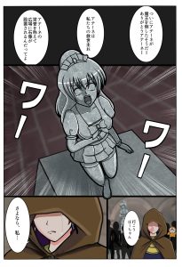 魔王に追い詰められた変身ヒロインは…5