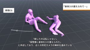 ｢私じゃない｣凶器には少女の指紋3