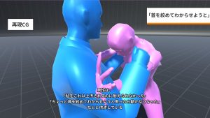 ｢私をこれ以上汚さないで｣ 50代男性が女子大生を殺〇2