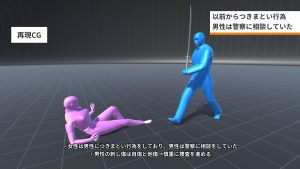 ｢自分が死んでる｣ 痴情のもつれで殺〇か2