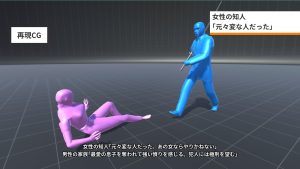 ｢自分が死んでる｣ 痴情のもつれで殺〇か3