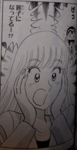 漫画 アニメ こちら葛飾区亀有公園前派出所の入れ替わり回 再掲4作品 入れ替わりマニアーズ 感想置き場