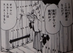 連載漫画の男女入れ替わり回 10作品 入れ替わりマニアーズ 感想置き場