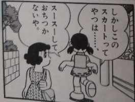 連載漫画の男女入れ替わり回 10作品 入れ替わりマニアーズ 感想置き場