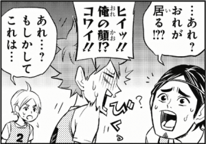 二次創作 アンソロジー スピンオフ の男同士入れ替わり漫画 10作品 入れ替わりマニアーズ 感想置き場