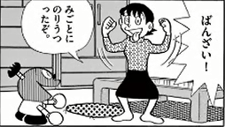 連載漫画の男女集団入れ替わり回 10作品 入れ替わりマニアーズ 感想置き場