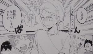 二次創作 アンソロジー スピンオフ の男同士入れ替わり漫画 10作品 入れ替わりマニアーズ 感想置き場