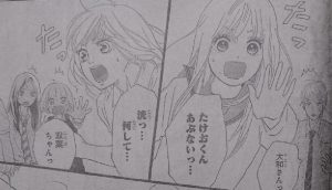 連載漫画の男同士入れ替わり回 10作品 入れ替わりマニアーズ 感想置き場