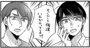 30歳まで童貞だと魔法使いになれるらしい2