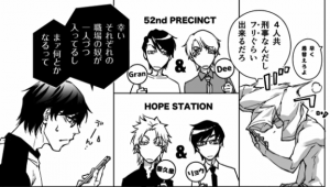 CHANGE！？ - FAKE second×GURI+GURA Crossover Episode -4