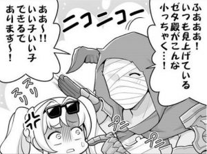 ぐらぶるっ！(第1187話)2