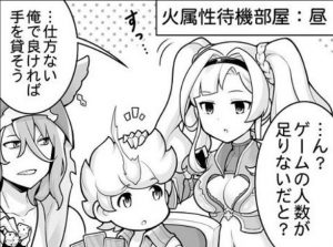 ぐらぶるっ！(第728話)2