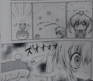 ミルモでポン！メモリアルファンブック2