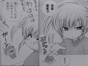 ミルモでポン！メモリアルファンブック5