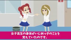女子高生と殺し屋の立場が入れ替わった結果･･5