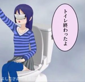 男女入れ替わり！「くすぐったい！」トイレとお風呂は？その後の二人はどうなる？4