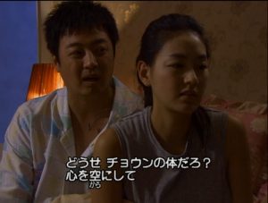 カムバック！スネさん6-7